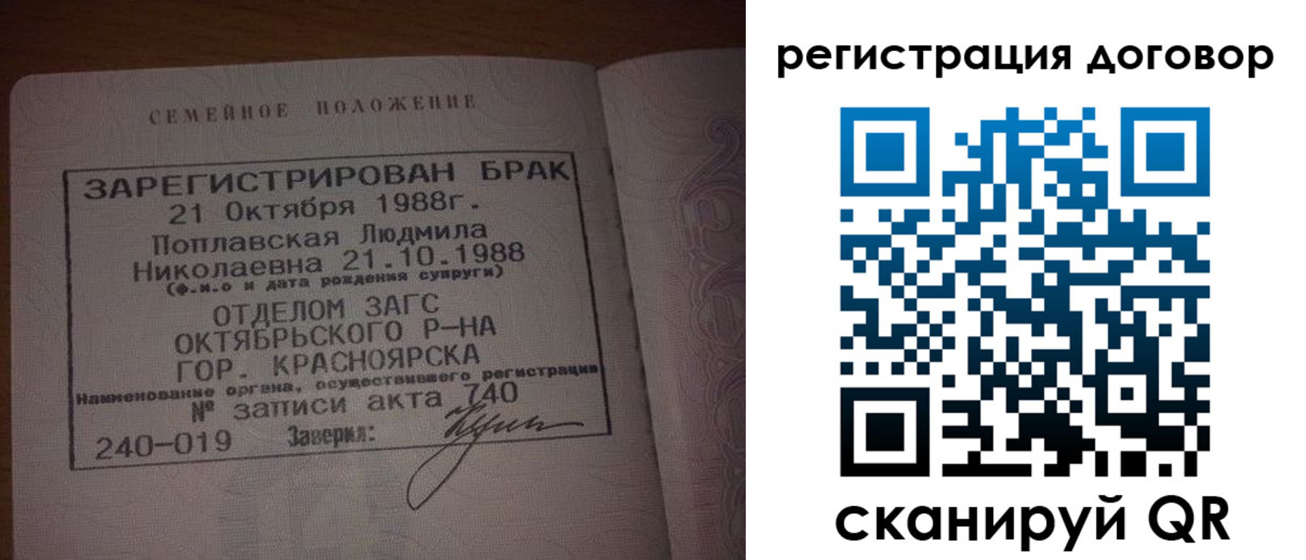 временная регистрация для всех в Тамбовской области