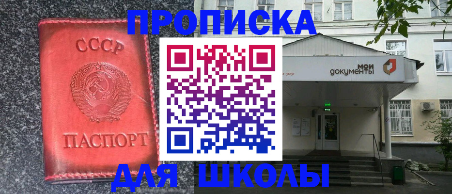прописка поиск в Тамбовской области