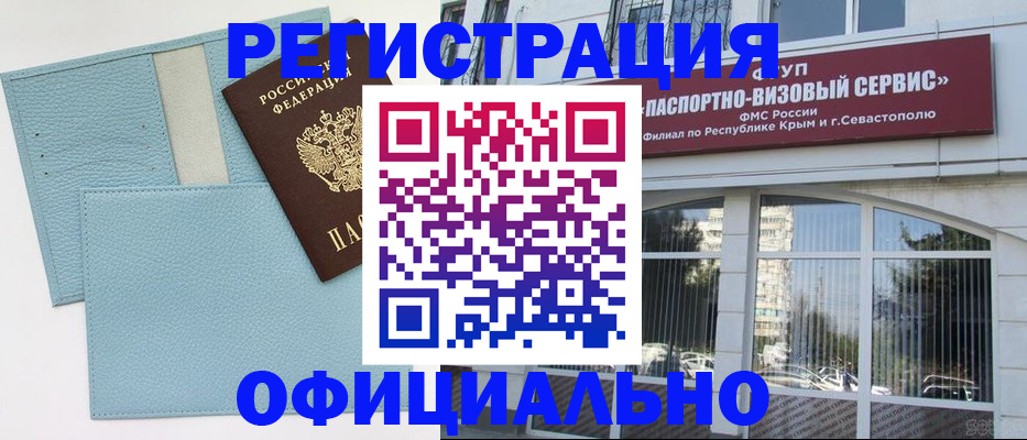 прописка иностранных граждан в Тамбовской области