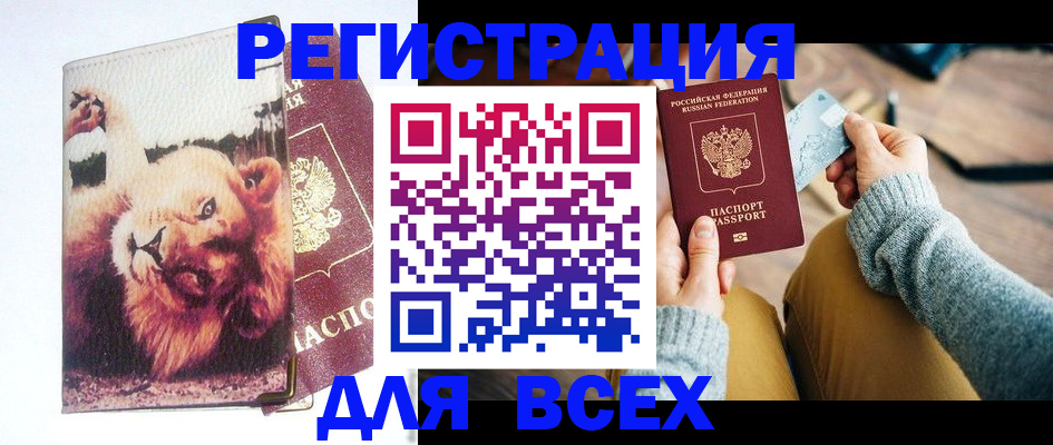 регистрация для школы в Тамбовской области