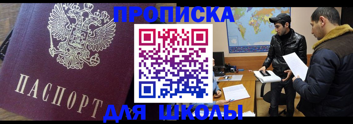прописка гарантия в Тамбовской области