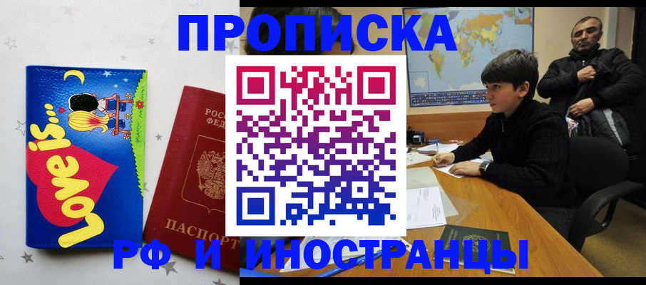 пропишу в квартире в Тамбовской области
