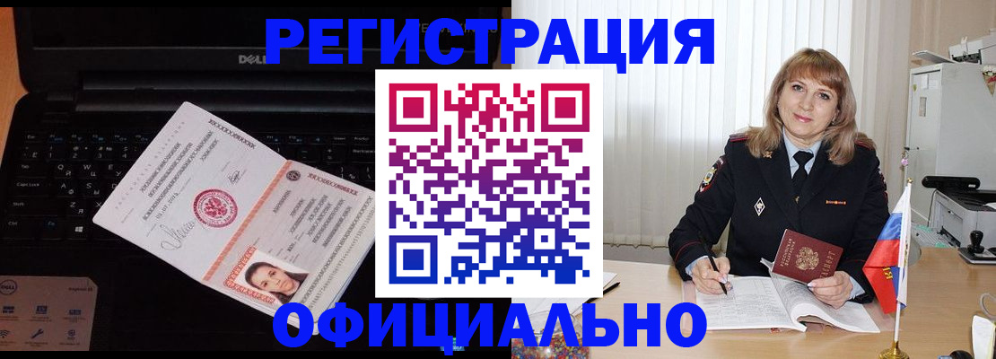 регистрация для школы в Тамбовской области