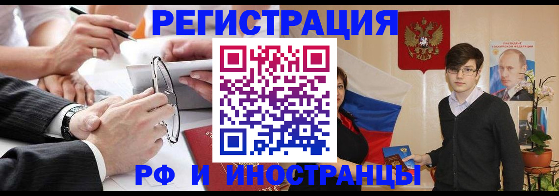 регистрация для дет. сада в Тамбовской области
